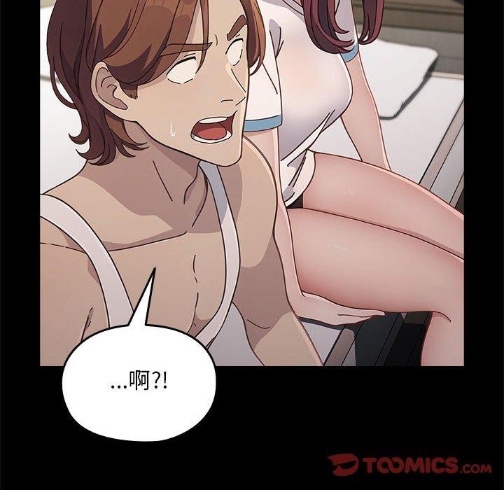 我家的赘婿大人/赘婿要通吃第70話