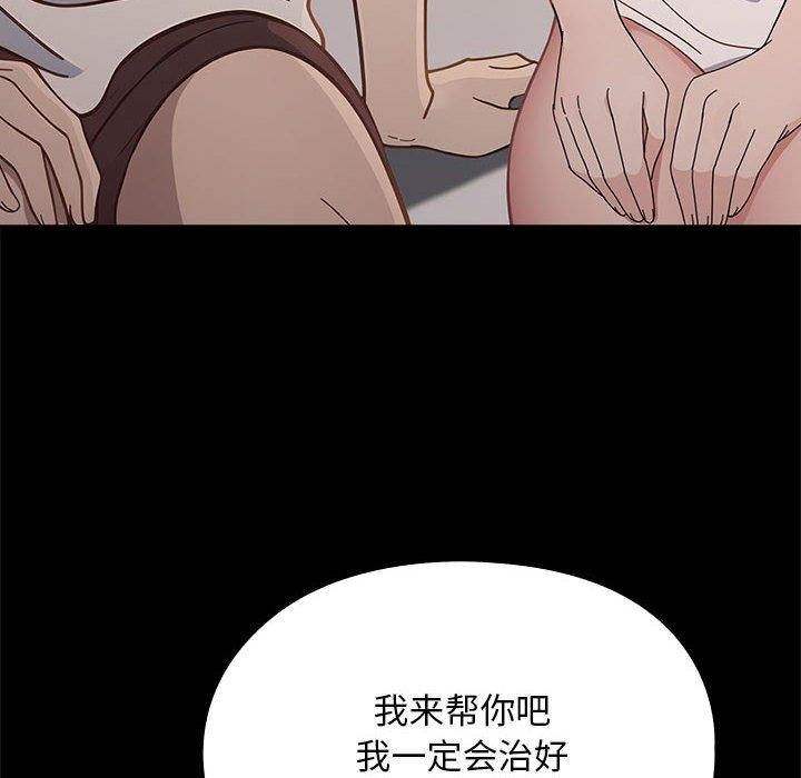 我家的赘婿大人/赘婿要通吃第70話