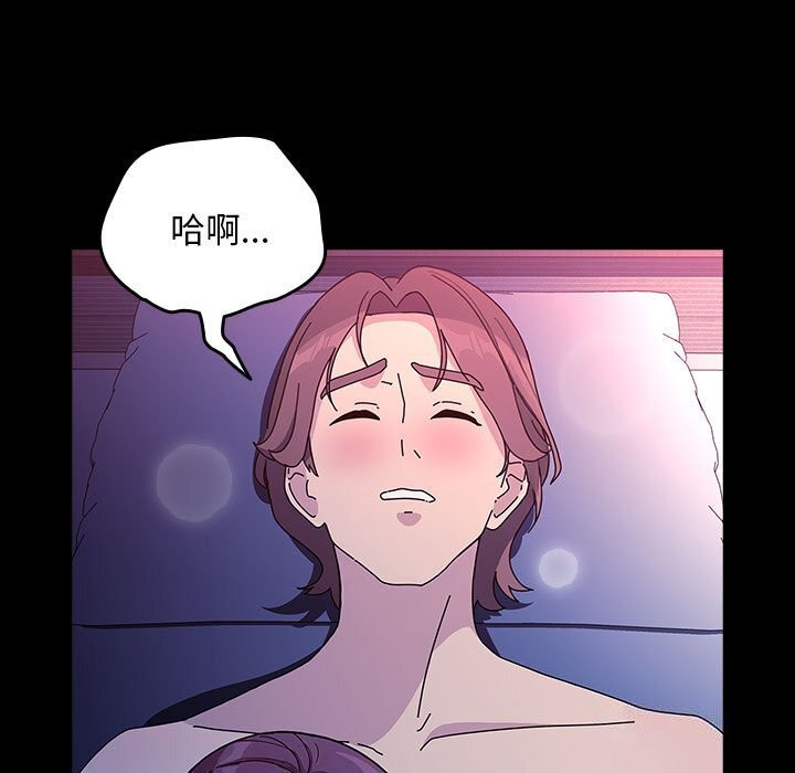 我家的赘婿大人/赘婿要通吃第71話