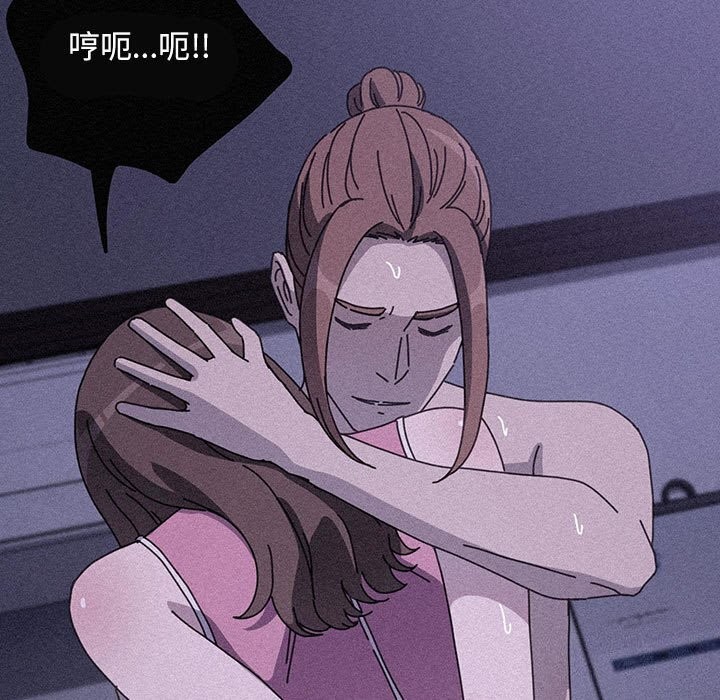 我家的赘婿大人/赘婿要通吃第71話