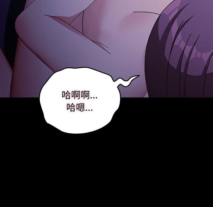 我家的赘婿大人/赘婿要通吃第71話