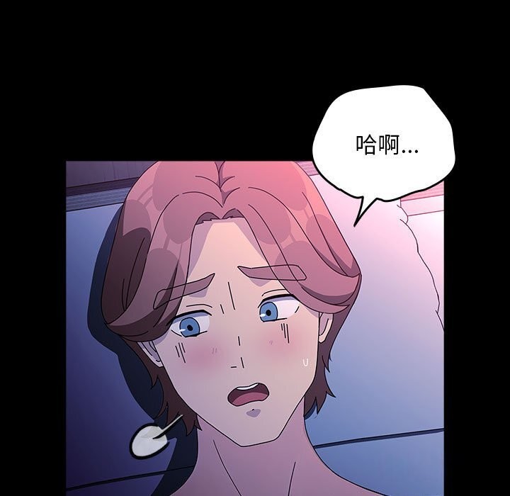 我家的赘婿大人/赘婿要通吃第71話