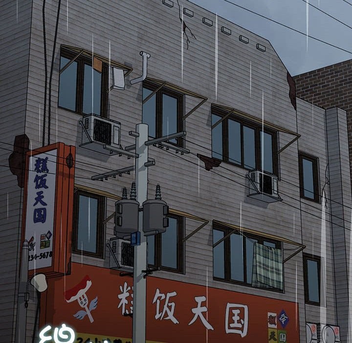 我家的赘婿大人/赘婿要通吃第71話