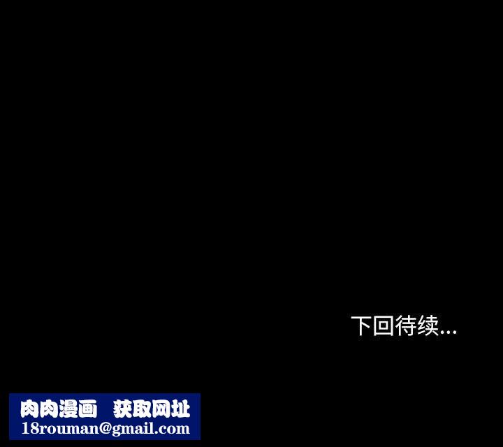 我家的赘婿大人/赘婿要通吃第71話