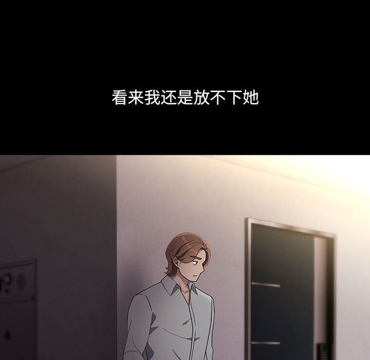 我家的赘婿大人/赘婿要通吃第72話