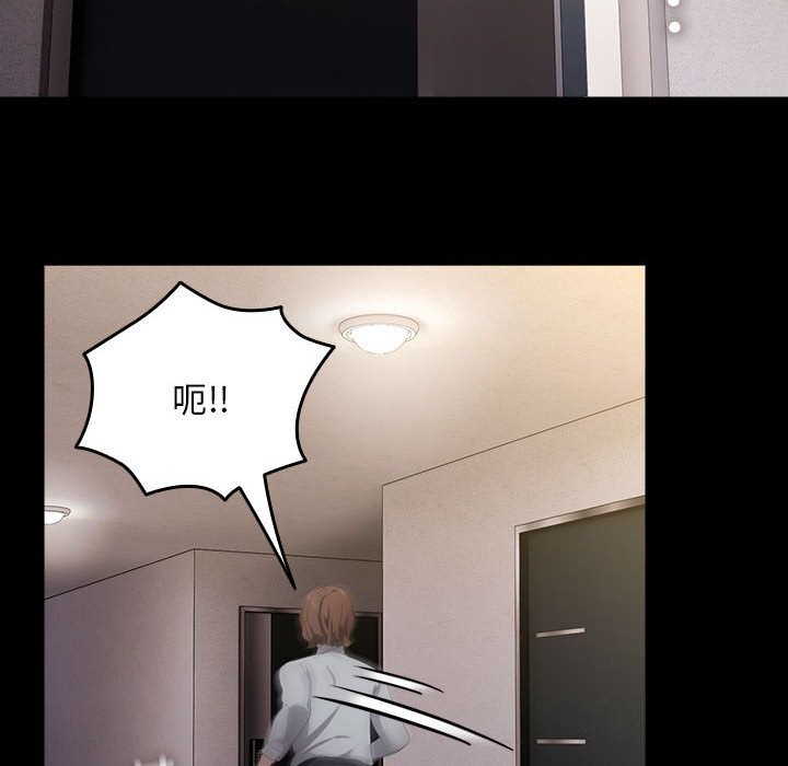 我家的赘婿大人/赘婿要通吃第72話