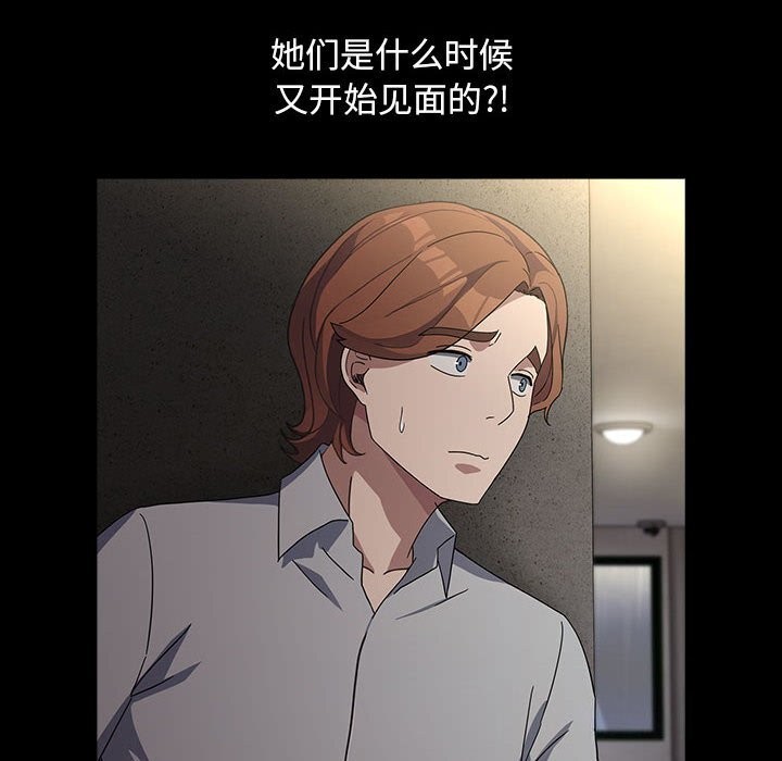 我家的赘婿大人/赘婿要通吃第72話