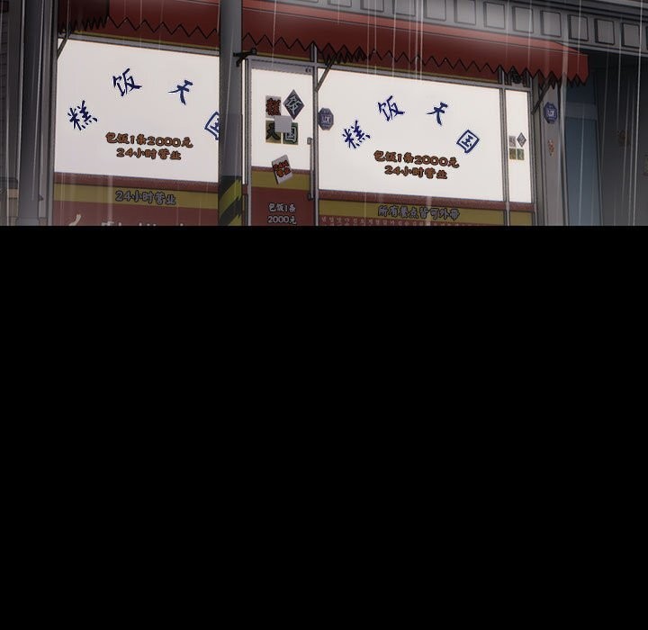 我家的赘婿大人/赘婿要通吃第72話