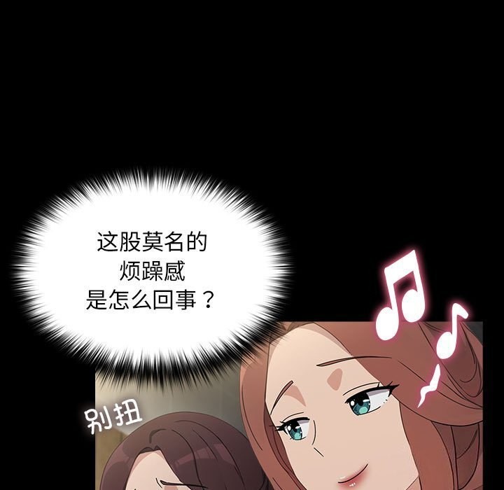 我家的赘婿大人/赘婿要通吃第72話