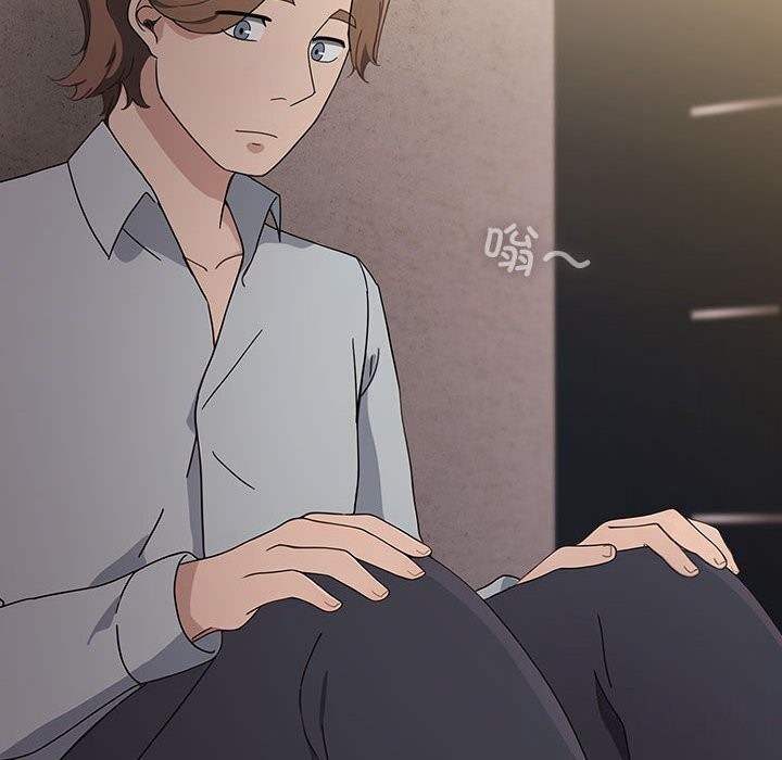 我家的赘婿大人/赘婿要通吃第72話