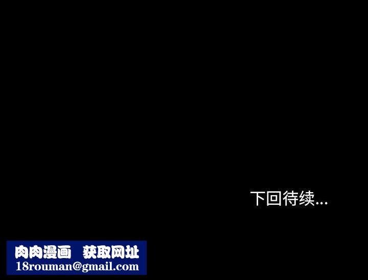 我家的赘婿大人/赘婿要通吃第72話