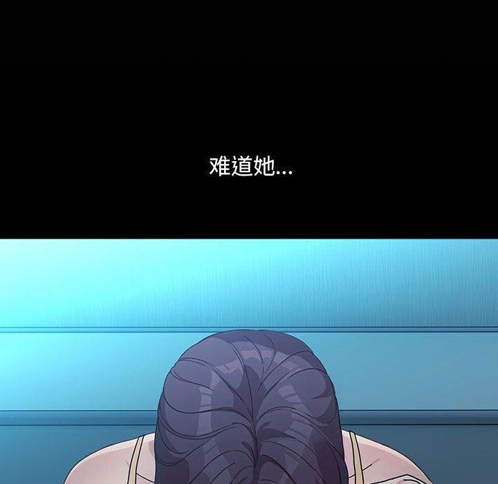 我家的赘婿大人/赘婿要通吃第73話