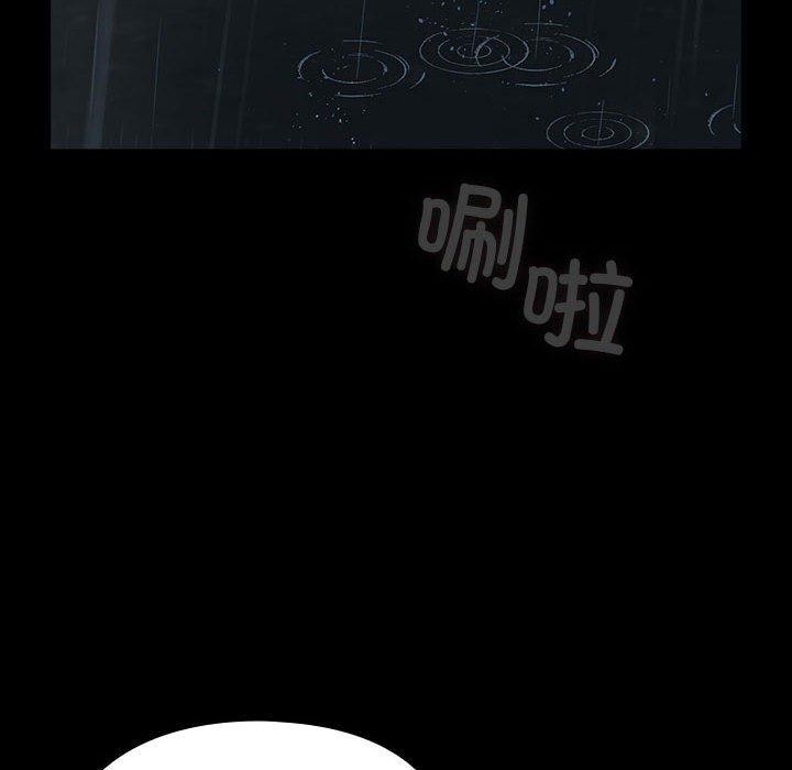 我家的赘婿大人/赘婿要通吃第73話