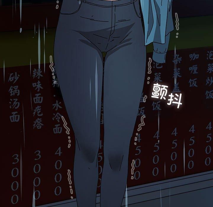 我家的赘婿大人/赘婿要通吃第73話