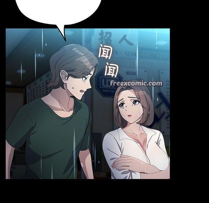 我家的赘婿大人/赘婿要通吃第73話