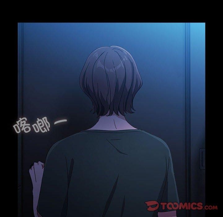 我家的赘婿大人/赘婿要通吃第73話