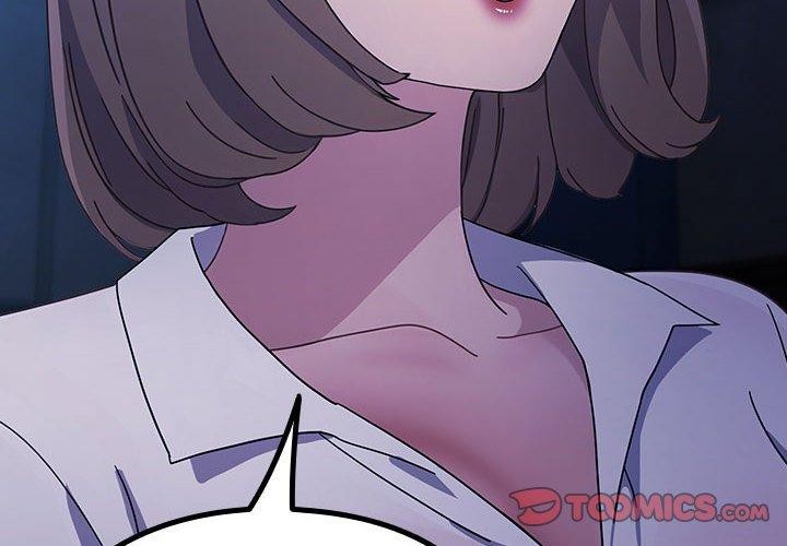 我家的赘婿大人/赘婿要通吃第74話