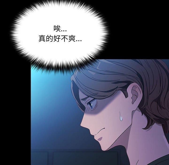 我家的赘婿大人/赘婿要通吃第74話