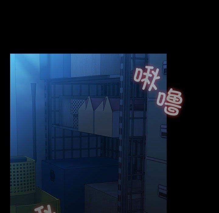 我家的赘婿大人/赘婿要通吃第74話