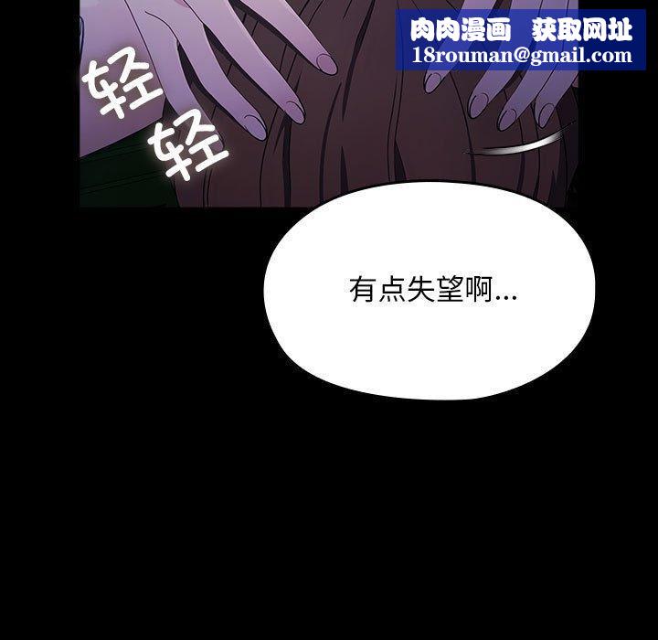 我家的赘婿大人/赘婿要通吃第74話