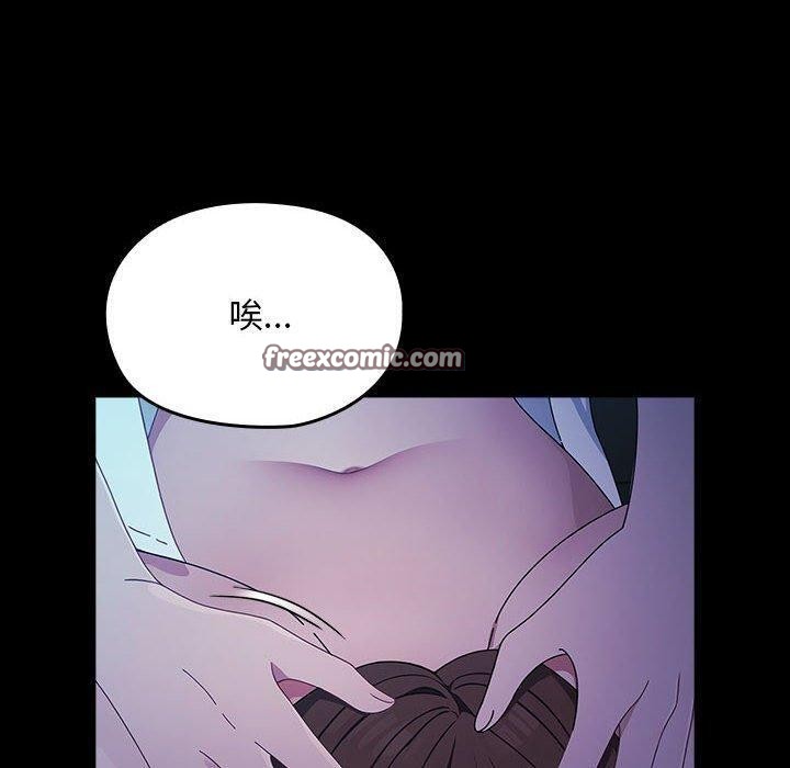 我家的赘婿大人/赘婿要通吃第74話