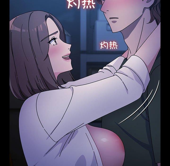 我家的赘婿大人/赘婿要通吃第74話