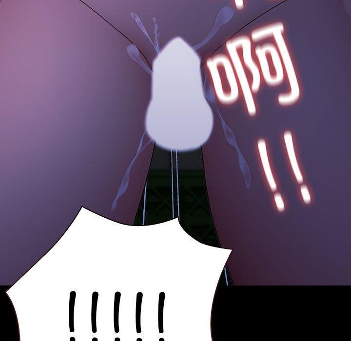 我家的赘婿大人/赘婿要通吃第74話