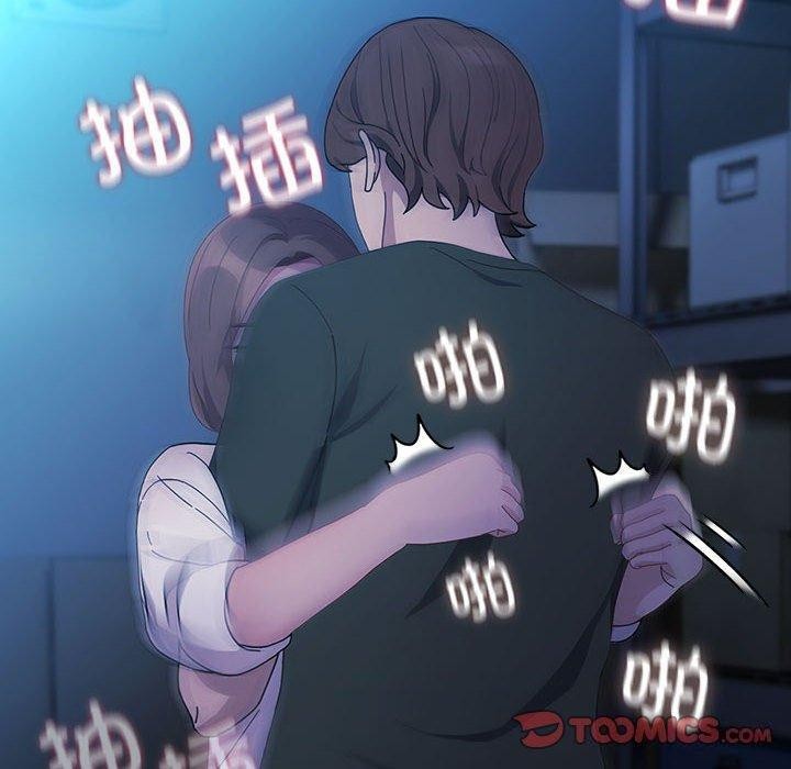 我家的赘婿大人/赘婿要通吃第74話