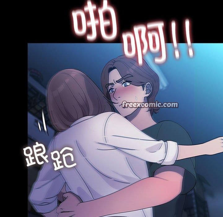 我家的赘婿大人/赘婿要通吃第74話