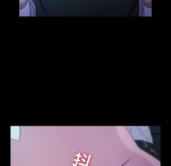 我家的赘婿大人/赘婿要通吃第74話