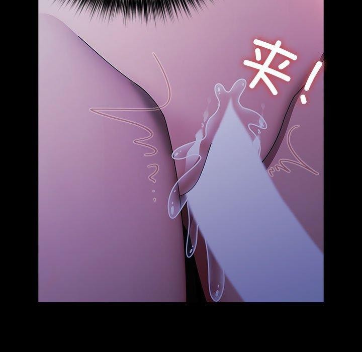 我家的赘婿大人/赘婿要通吃第74話