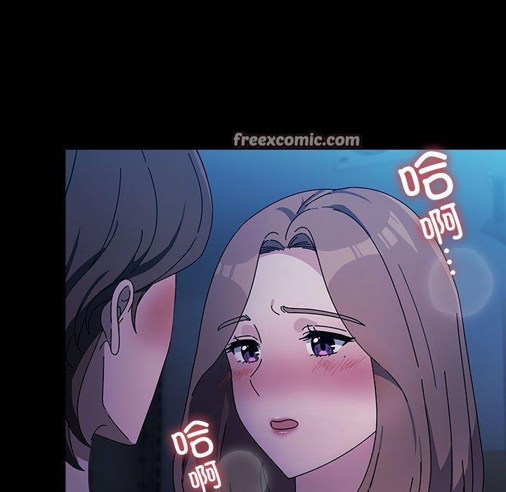 我家的赘婿大人/赘婿要通吃第74話