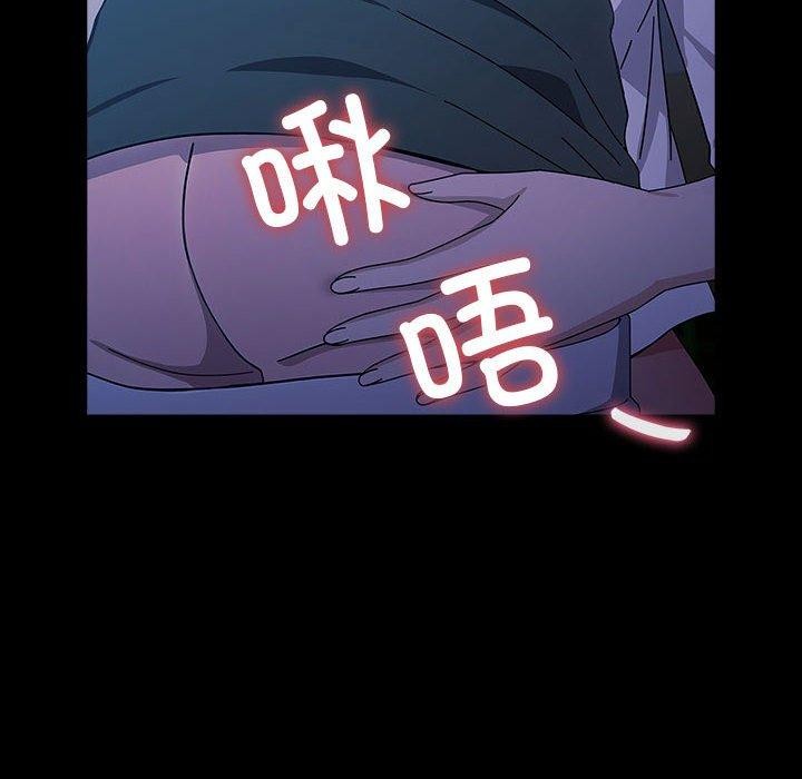 我家的赘婿大人/赘婿要通吃第74話