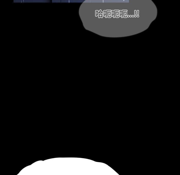 我家的赘婿大人/赘婿要通吃第75話