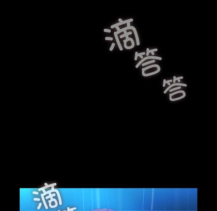 我家的赘婿大人/赘婿要通吃第75話