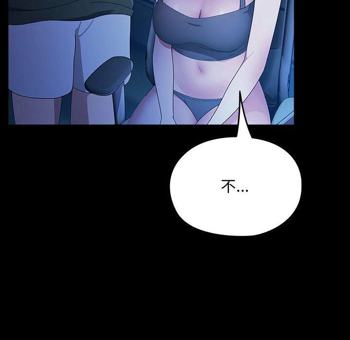 我家的赘婿大人/赘婿要通吃第76話