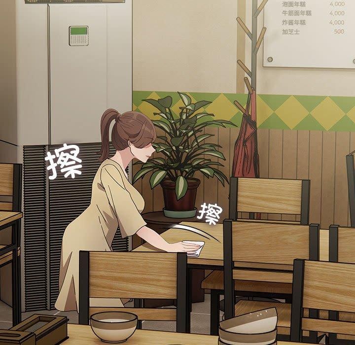 我家的赘婿大人/赘婿要通吃第76話