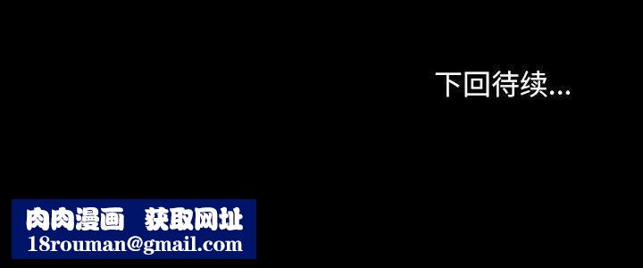 我家的赘婿大人/赘婿要通吃第76話