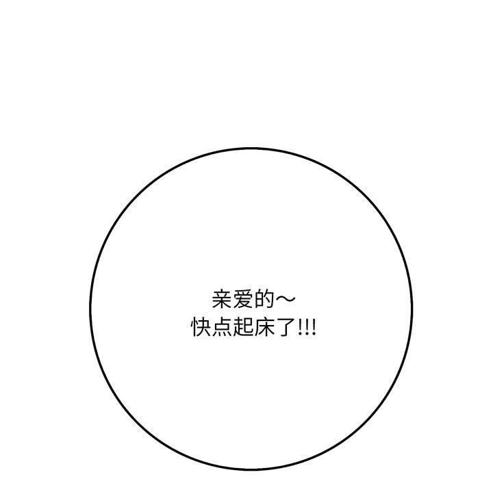 为毕业献身第9話