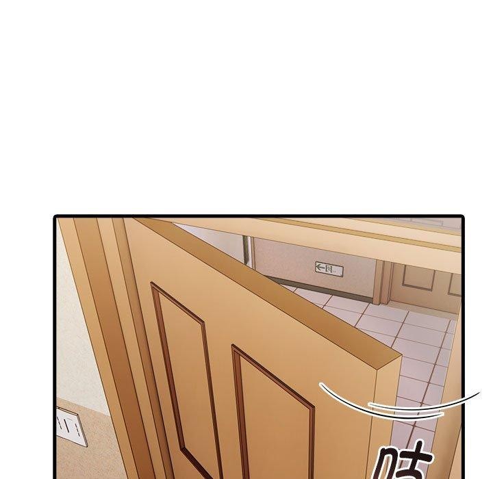 為畢業獻身第9話