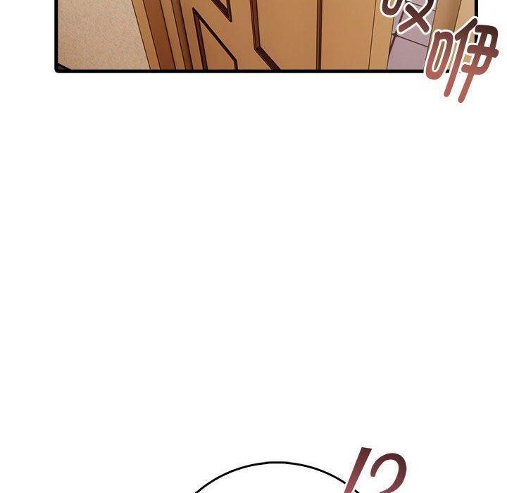 為畢業獻身第9話