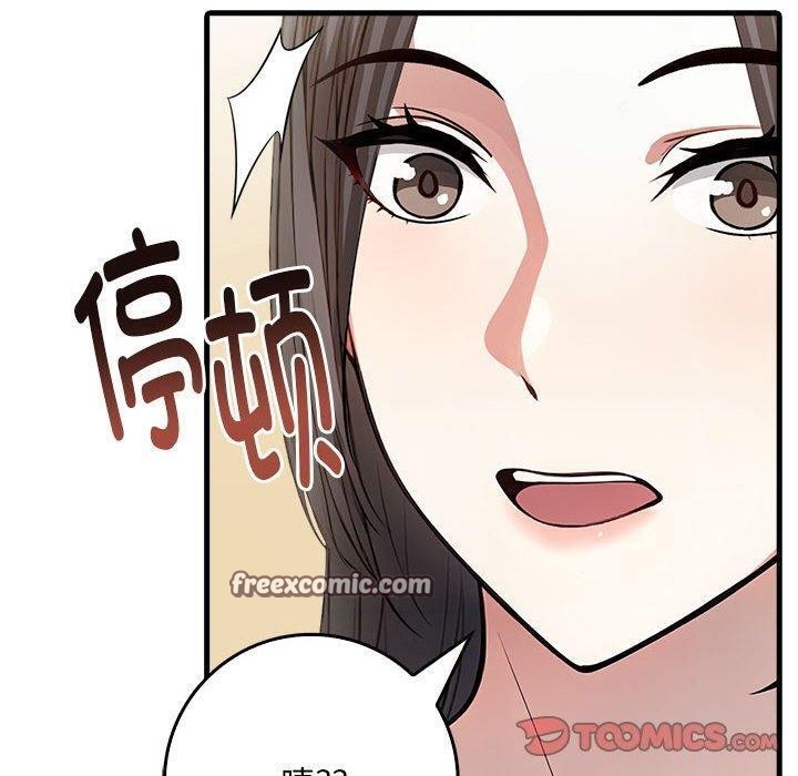 為畢業獻身第9話