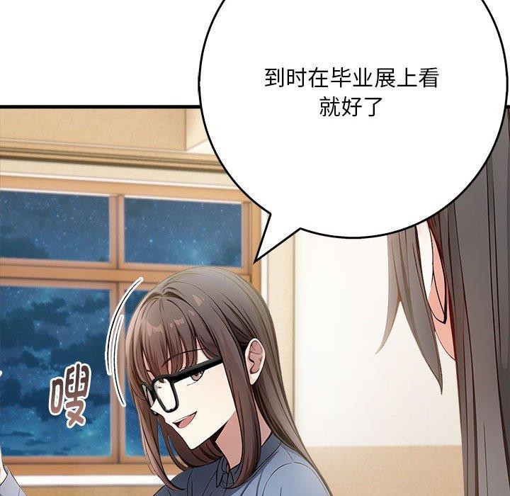 为毕业献身第9話