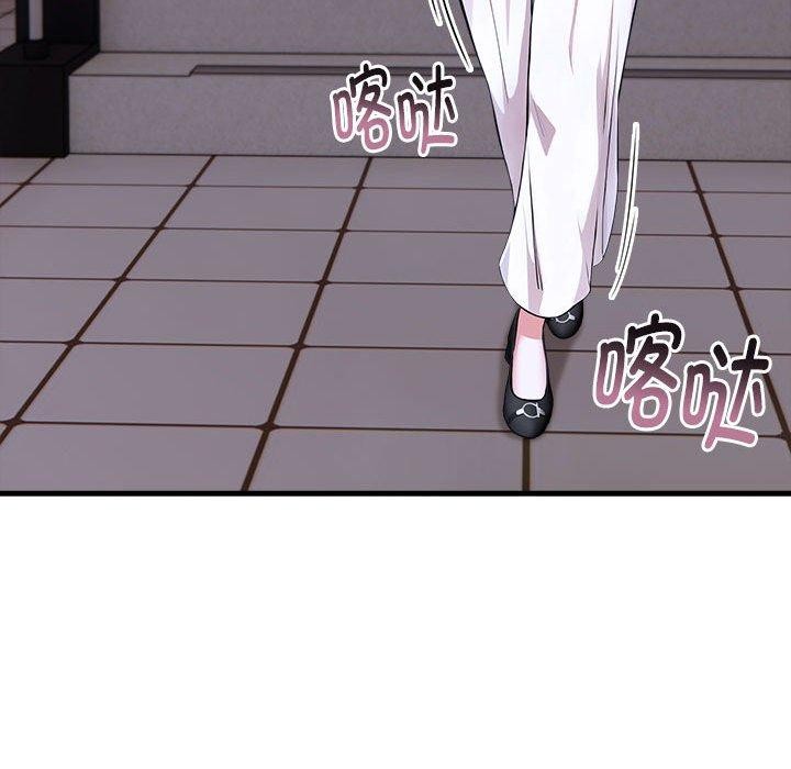 為畢業獻身第9話