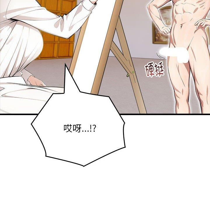 為畢業獻身第9話