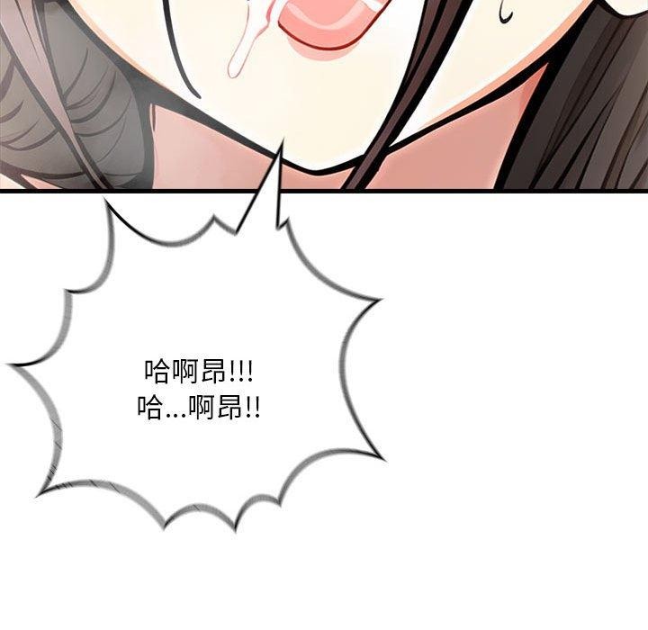 为毕业献身第9話