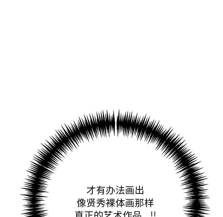 為畢業獻身第9話