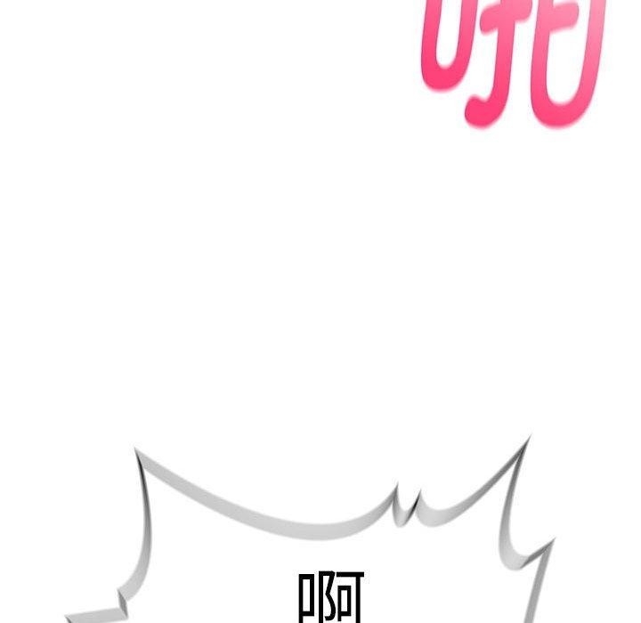 為畢業獻身第9話