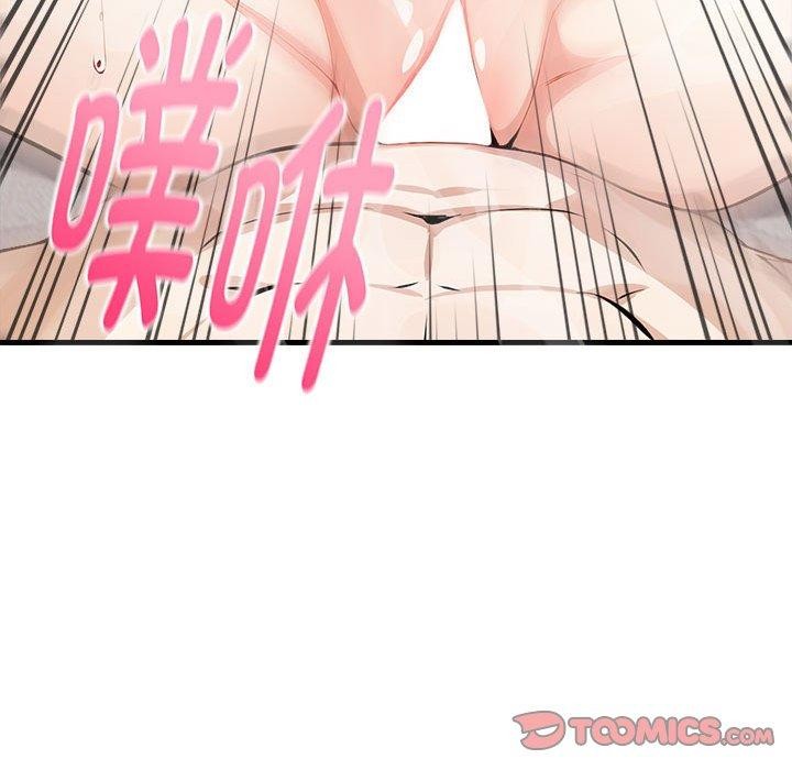 為畢業獻身第9話