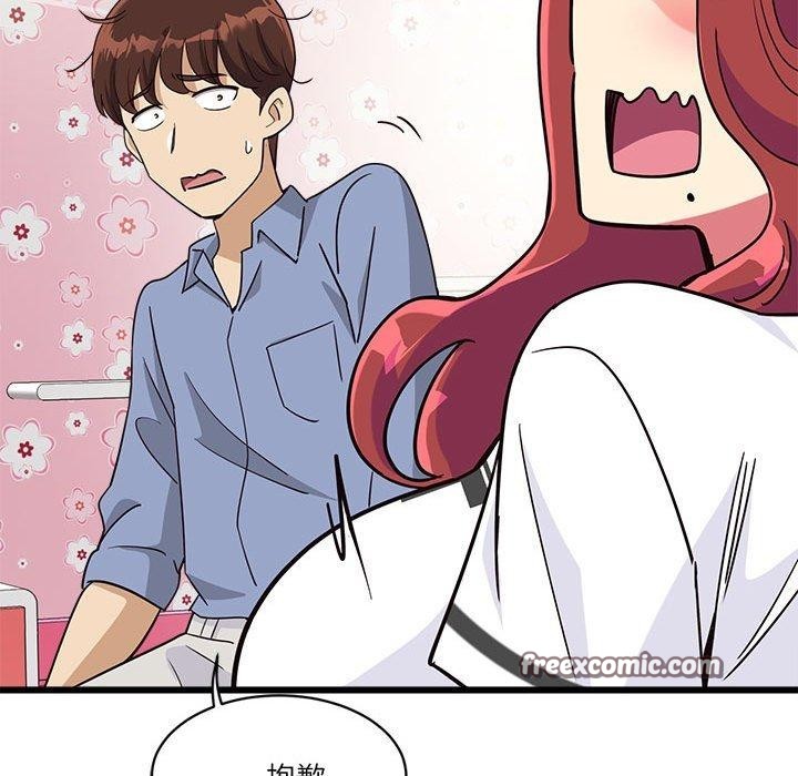 會變身的女友第4話